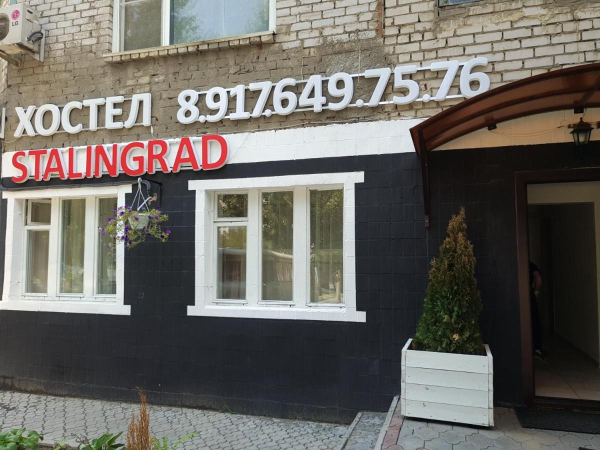 Hostel Stalingrad Wolgograd Exterior foto